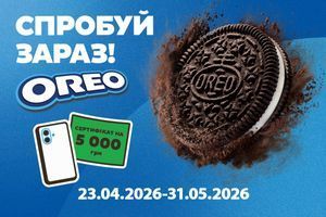 АКЦІЯ &laquo;СПРОБУЙ ЗАРАЗ&raquo;  ВІД ТМ &laquo;OREO&raquo; фото
