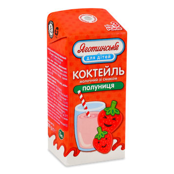 Коктель молочн 2.5% Полуниця т/п 200г ТМ Яготинське для дітей 2/6372 фото