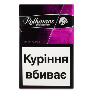 Rothmans Nano Purple (BAT) 12/7094 фото