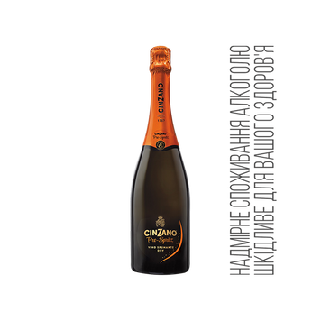 Вино ігристе Італія біле сухе Cinzano PRO-SPRITZ 0,75л 4/15272 фото
