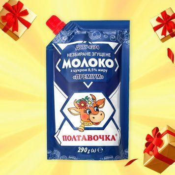 Продукт молоковм згущ 8,5% д/п 290г ТМ Полтавочка 9/40257 фото