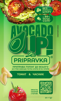 Приправа-топінг &laquo;Томат & часник&raquo; 20 г Avocado Up!  9/41692 фото