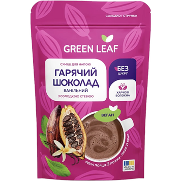 Гарячий шоколад зі стевією м/у 150г Green Leaf 7/9471 фото