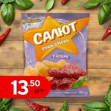 Кукурурузні палички Салют салямі 45г Зол зерно ДКХК 1/0851 фото