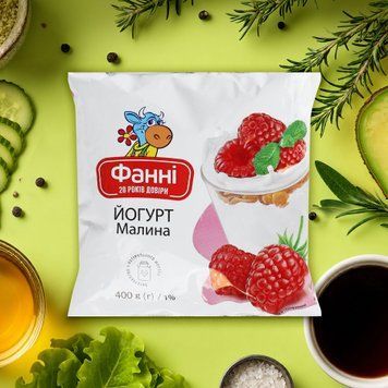 Йогурт ФАННІ 1% Малина п/е 400г 2/8051 фото