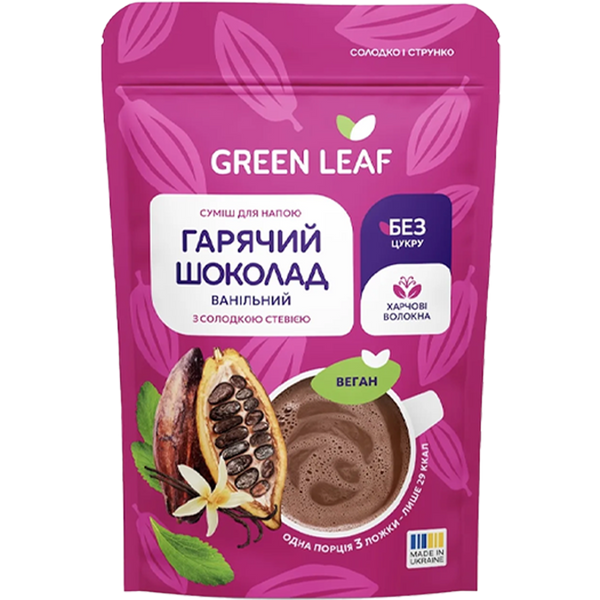 Гарячий шоколад зі стевією Green Leaf, 150 г 7/9471 фото