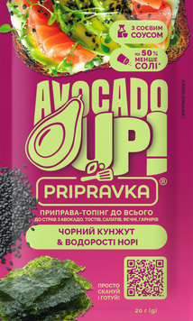 Приправа-топінг &laquo;Чорний кунжут & норі&raquo; 20 г Avocado Up! 9/41693 фото
