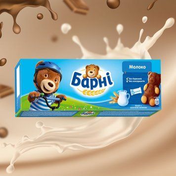 Бісквіт &laquo;Барні&raquo; молочний 150 г Barni 1/20087 фото