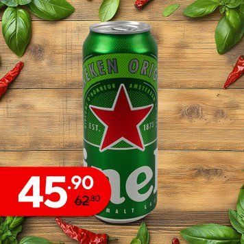 Пиво HEINEKEN св з/б 0,5 л алк 5% Україна 4/14266 фото