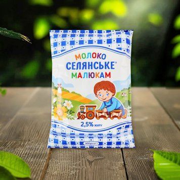 Молоко Селянське 2.5% Дитяче Малюкам т/ф 900г Вінниця 2/5660 фото