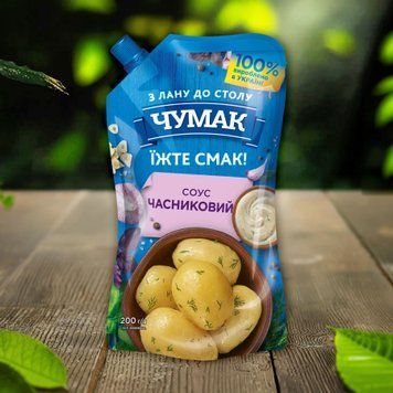 Соус Часниковий д/п 200г Чумак 9/28581 фото