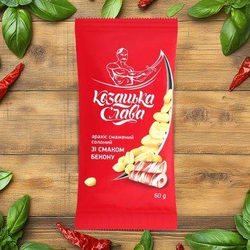 Арахіс смажений солоний зі смаком бекону &laquo;Козацька Слава&raquo;, 60 г 9/28017 фото