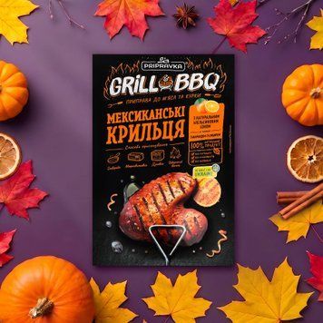 Приправа Grill&BBQ Мексиканські крильця м/у 30г Pripravka 9/26467 фото