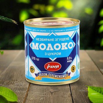 Згущене молоко 8,5% ДСТУ з/б 370г Ічня 9/20458 фото