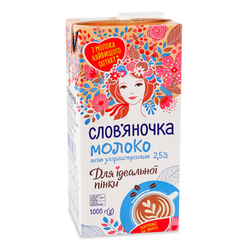 Т-Молоко 2,5% До кави TBA 1000г Слов'яночка 2/9402 фото