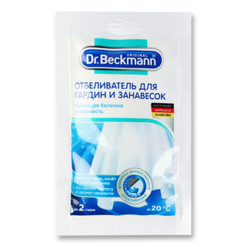 Відбілювач для гардин і фіранок 80г Dr BECKMANN 07/14762 фото