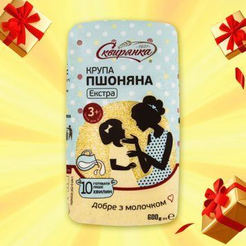 Крупа пшоняна Екстра 600г Сквирянка 9/26916 фото