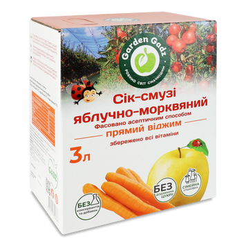 Сік-смузі Яблучно-Морквяний з м'якоттю т/п 3л Garden Gadz 9/28208 фото