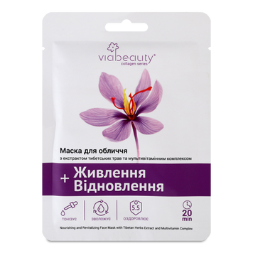 Маска тканинна для обличча с экстрактом тибетских трав 25г VIA Beauty 07/20346 фото