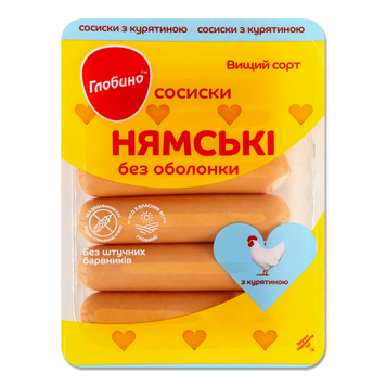 Сосиски Нямські з курятиною в/ґ 275г Глобино Україна 8/8576 фото