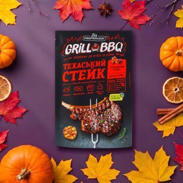 Приправа Grill&BBQ Техаський стейк м/у 30г Pripravka 9/26469 фото
