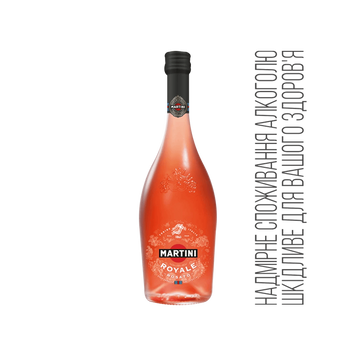 Коктель Італія Martini Royal/Shpritz Rosato 8% 0,75л 4/11706 фото