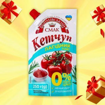Кетчуп &laquo;Лагідний Лайт&raquo; Королівський Смак, 250 г 9/41190 фото