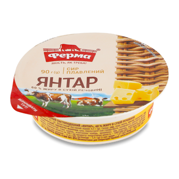Сир пл Янтар 60% ст 90г Ферма Україна 2/5134 фото