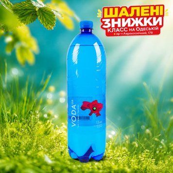 Вода питна сильногазована 1,5 л VODA UA 4/15829 фото