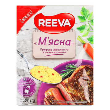 Приправа універсальна м'ясна 80г REEVA 9/20627 фото