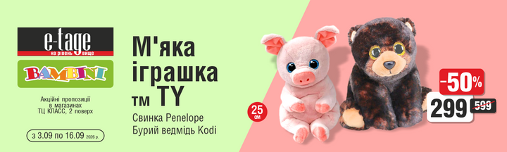 E-TAGE - М'яка ірашка