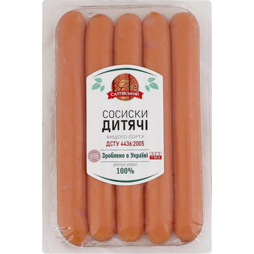 Сосиски Дитячі в/ґ 300г СМК Україна 8/9568 фото