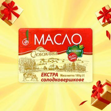 Масло Екстра 82.5% ф 180г ТМ Слобожанка Квітень 2/5691 фото