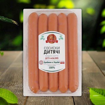 Сосиски Дитячі в/ґ 300г СМК Україна 8/9568 фото