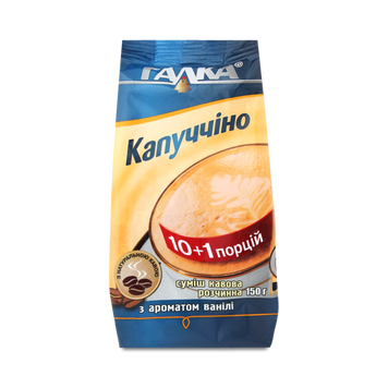 Напій розчинний Капучино Ваніль м/у 150г Галка 7/1917 фото