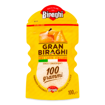 Сир Гран Бірахі 32% тертий 100г 12міс Biraghi Італія 2/2884 фото