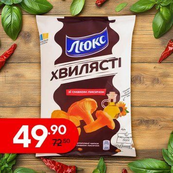Чіпси рифлені &laquo;Лисички&raquo; 125 г ЛЮКС 9/34574 фото