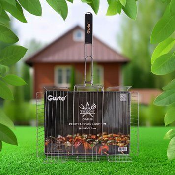 Решітка-гриль 'Time2Grill' з бортом GUSTO 66.5x43x31.5 см 05/21172 фото