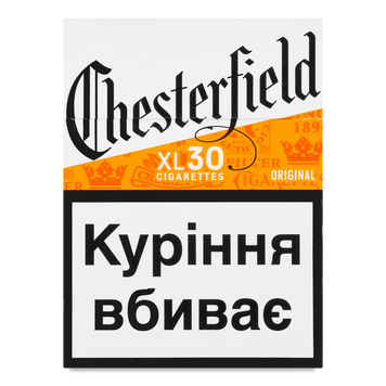 CHESTERFIELD Original XL 30(FMU) 12/9616 фото