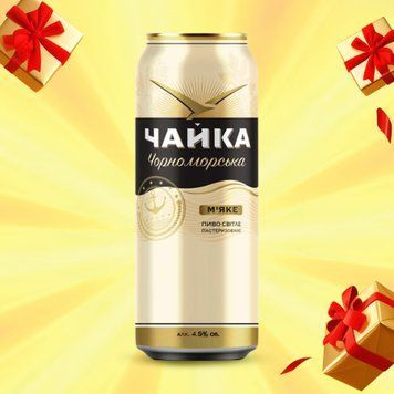 Пиво світле ЧАЙКА &laquo;Чорноморська&raquo; 0,5 л 4/20509 фото