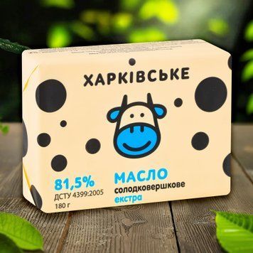 Масло &laquo;Екстра&raquo; 81,5% 180 г Харківське 2/5705 фото