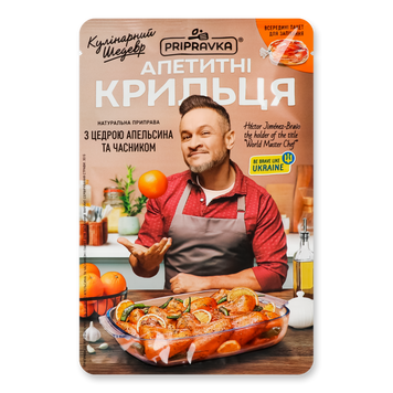 Приправа Кулінарний шедевр Апетит крильця (рукав) м/у30г Pripravka 9/17407 фото