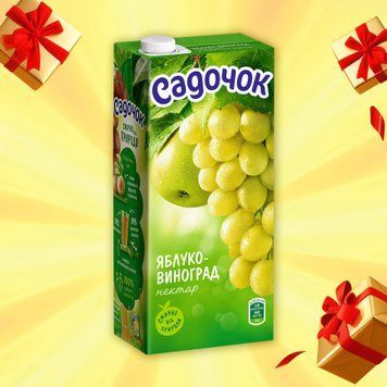 Нектар &laquo;Садочок&raquo; Виноград / Яблуко зелених сортів, 0,95 л 9/5507 фото