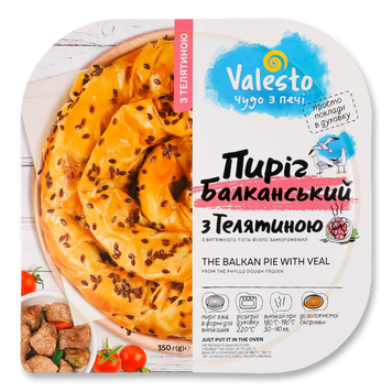 Пиріг Valesto Балканськ з тіста філло з телятиною 350г 3/6555 фото