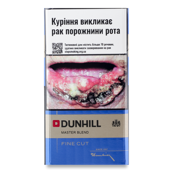Dunhill Master Blend (BAT) 12/79 фото