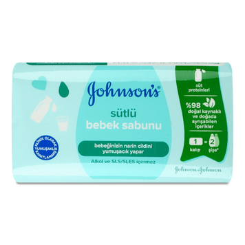 Мило дитяче Молочне 90/100г JB 26/2647 фото