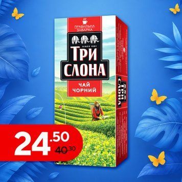 Чай чорний к/у ф/п 25*1.5г Три Слона 7/11902 фото