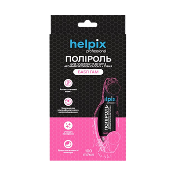 Полироль для пластика и винила 100мл БАБЛ ГАМ + губка HELPIX 69/575 фото
