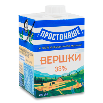 Вершки 33% т/п 200г Простонаше 2/9488 фото