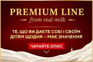 Новинка в КЛАСС: дитяче харчування, яке підкорює і дорослих фото